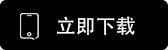 易欧oex官网入口app安卓下载